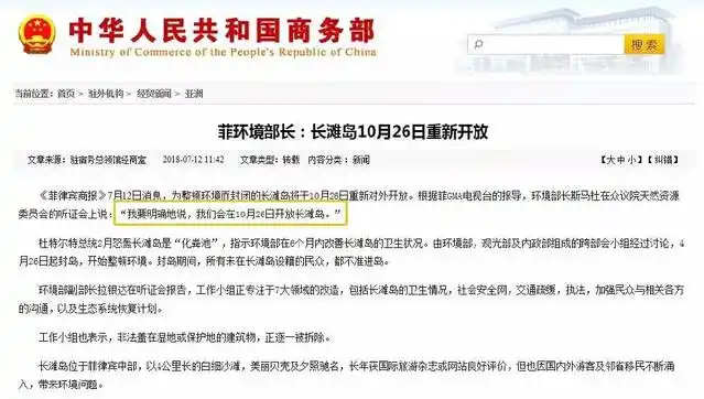 长滩岛闭岛后重新开放日期_长滩岛旅游攻略 蚂蜂窝_长滩岛最美白沙滩景点推荐