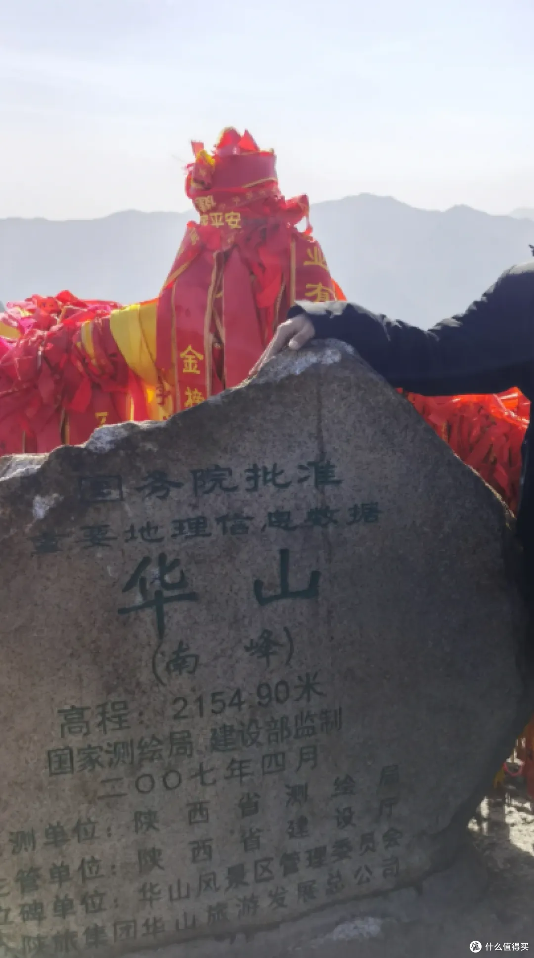 <strong>华山8.5h全程徒步完成攻略</strong>！一天即可完成