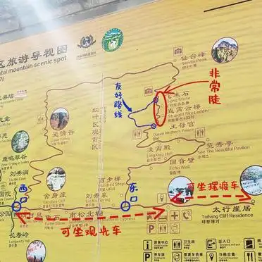石家庄仙台山旅游攻略_石家庄仙台山红叶观赏攻略_石家庄仙台山红叶专线