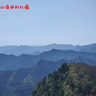 石家庄仙台山旅游攻略_石家庄仙台山红叶专线_石家庄仙台山红叶观赏攻略