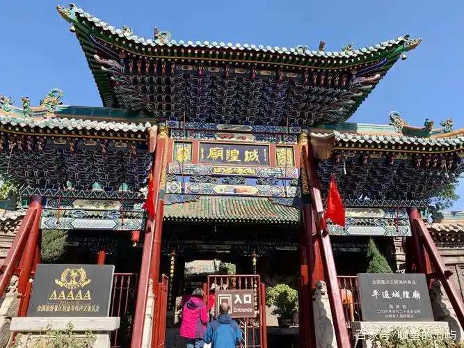 平遥古城必打卡景点_平遥古城一日游路线_平遥古城旅游攻略一日