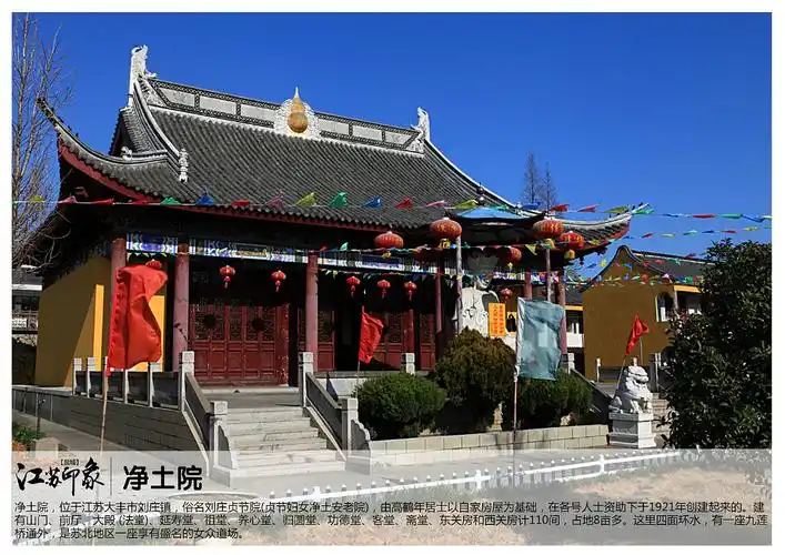 盐城的旅游景点有哪些地方