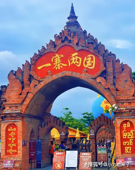 瑞丽旅游攻略_瑞丽旅游攻略必去景点_瑞丽避坑指南