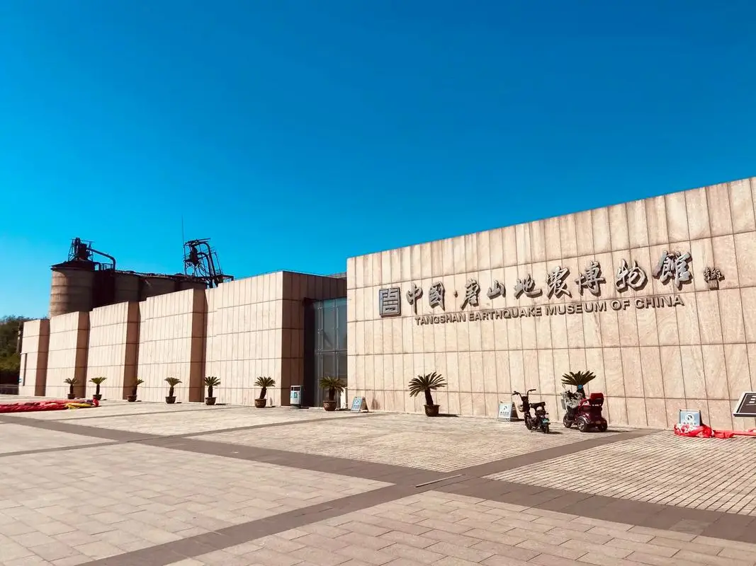 唐山南湖公园工业遗址旅游_唐山滦州古城旅游攻略_唐山清东陵旅游攻略