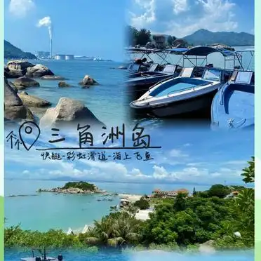 惠州巽寮湾新年游玩攻略_广东巽寮湾旅游攻略_巽寮湾海世界烟花秀