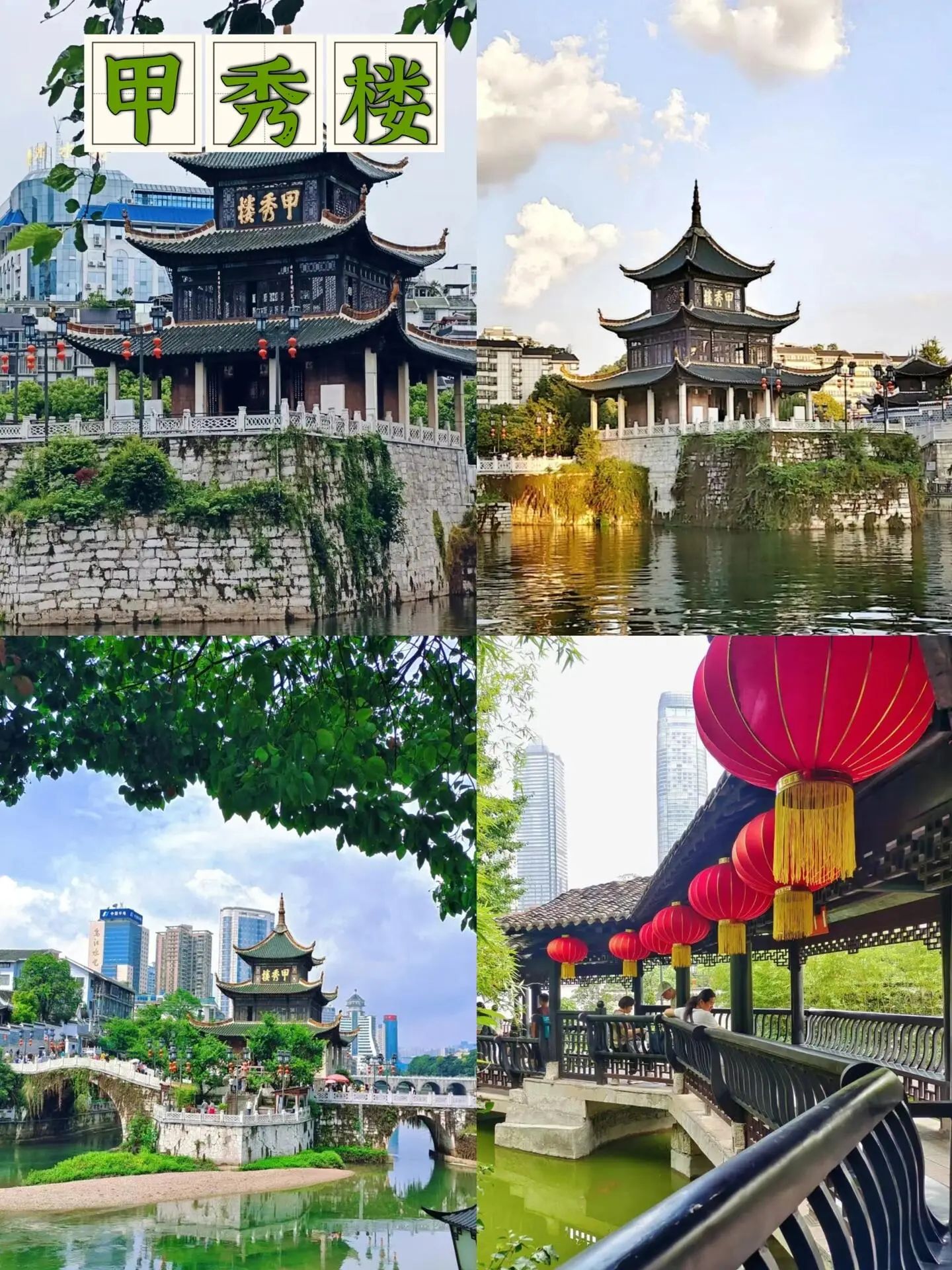 梵净山万卷书山锦江夜游_贵州铜仁旅游攻略_贵州铜仁旅游攻略