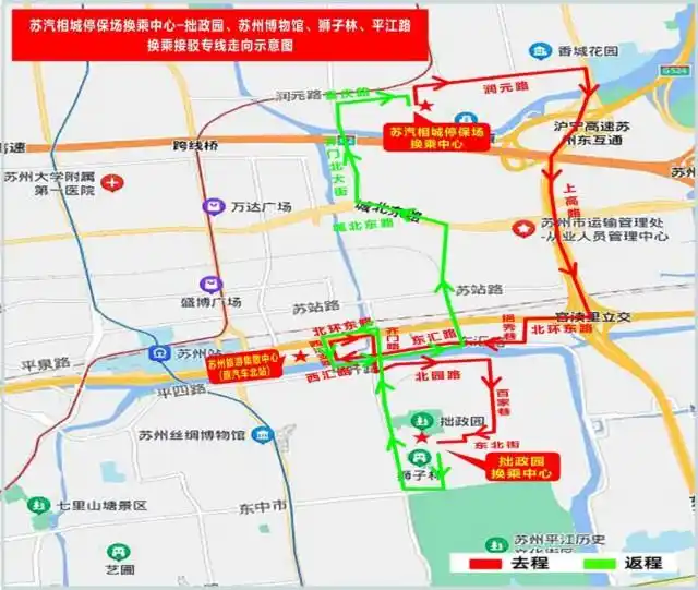 苏州旅游集散中心交通管制_苏州自驾游旅游攻略_苏州春节旅游交通攻略