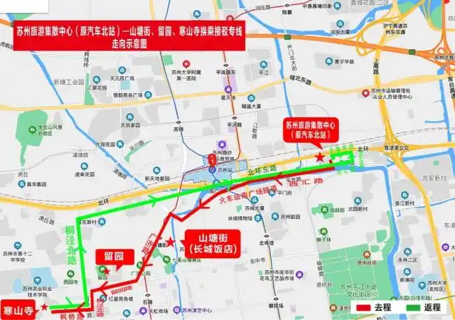 苏州自驾游旅游攻略_苏州春节旅游交通攻略_苏州旅游集散中心交通管制
