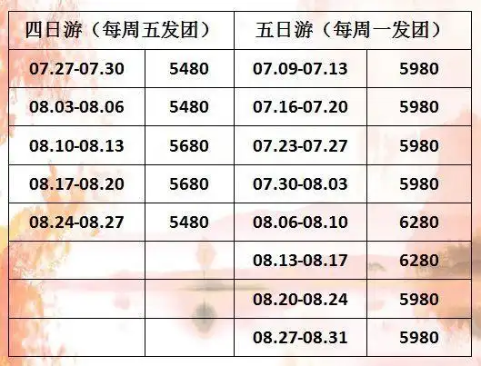 贝加尔湖深度游_贝加尔湖旅游线路_贝加尔湖旅游攻略