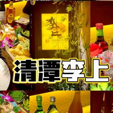 延吉旅游攻略2天_延吉美食攻略_延吉旅游景点推荐