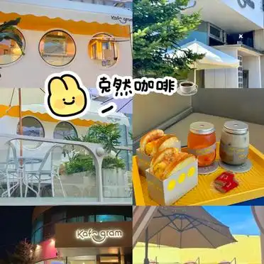 延吉旅游景点推荐_延吉旅游攻略2天_延吉美食攻略