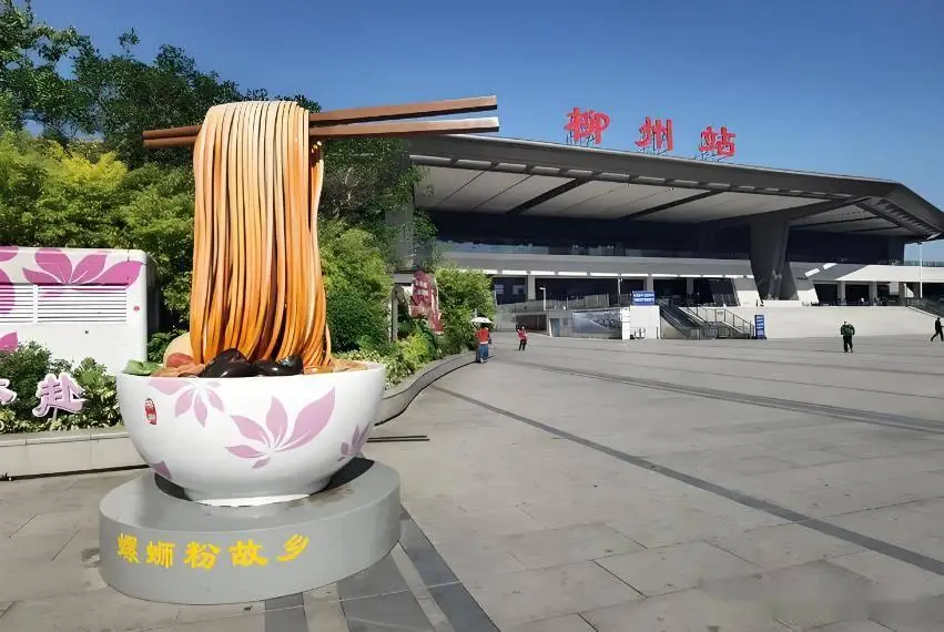 柳州十大必去景点_柳州螺蛳粉美食攻略_柳州旅游攻略古镇