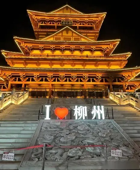 柳州旅游攻略古镇_柳州十大必去景点_柳州螺蛳粉美食攻略