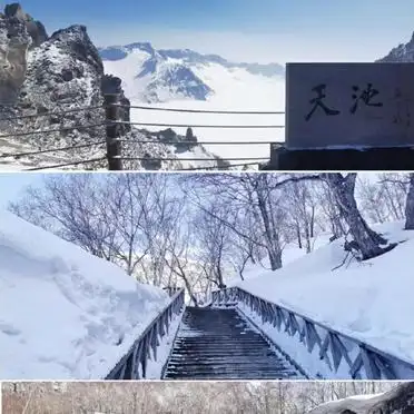 延边旅游攻略_长白山天池游玩攻略_延吉旅游攻略2天
