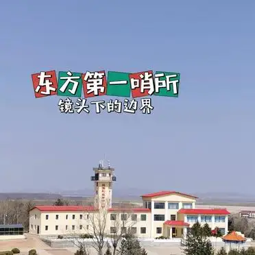 长白山天池游玩攻略_延吉旅游攻略2天_延边旅游攻略