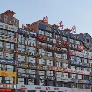 长白山天池游玩攻略_延吉旅游攻略2天_延边旅游攻略