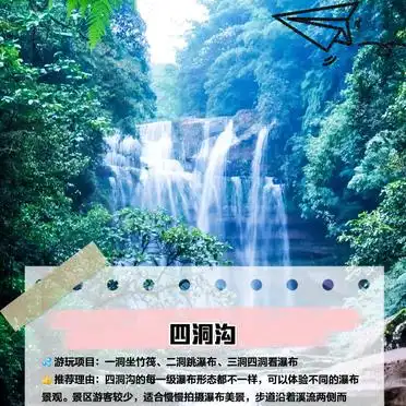 赤水大瀑布旅游攻略_赤水大瀑布旅游攻略_佛光岩丹霞地貌景点