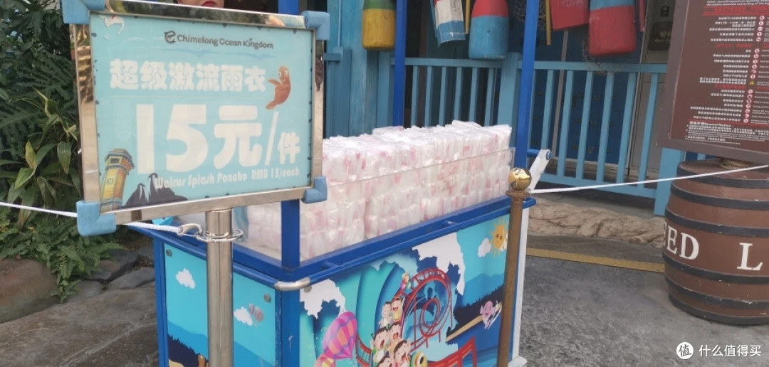园区里售卖的雨披