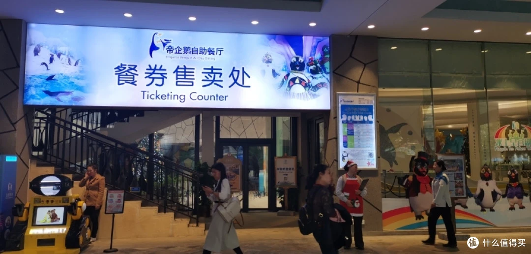 <strong>最接地气的珠海长隆海洋公园旅游攻略，快乐有时很简单</strong>！（文末彩蛋）
