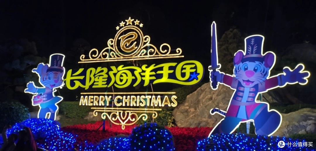 <strong>最接地气的珠海长隆海洋公园旅游攻略，快乐有时很简单</strong>！（文末彩蛋）