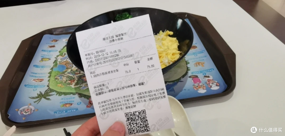 <strong>最接地气的珠海长隆海洋公园旅游攻略，快乐有时很简单</strong>！（文末彩蛋）