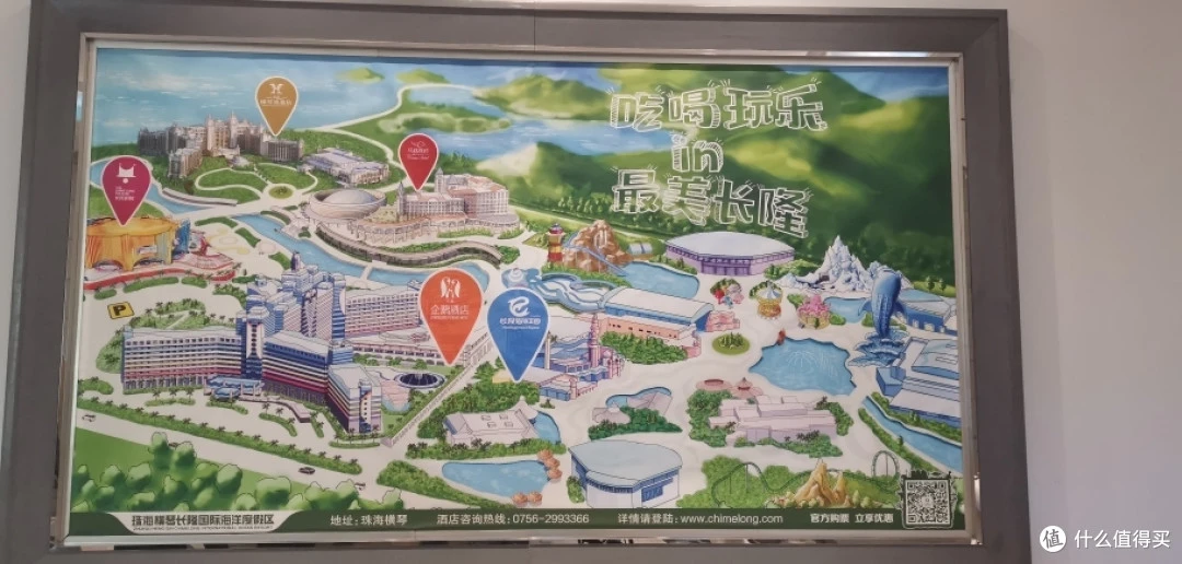 <strong>最接地气的珠海长隆海洋公园旅游攻略，快乐有时很简单</strong>！（文末彩蛋）
