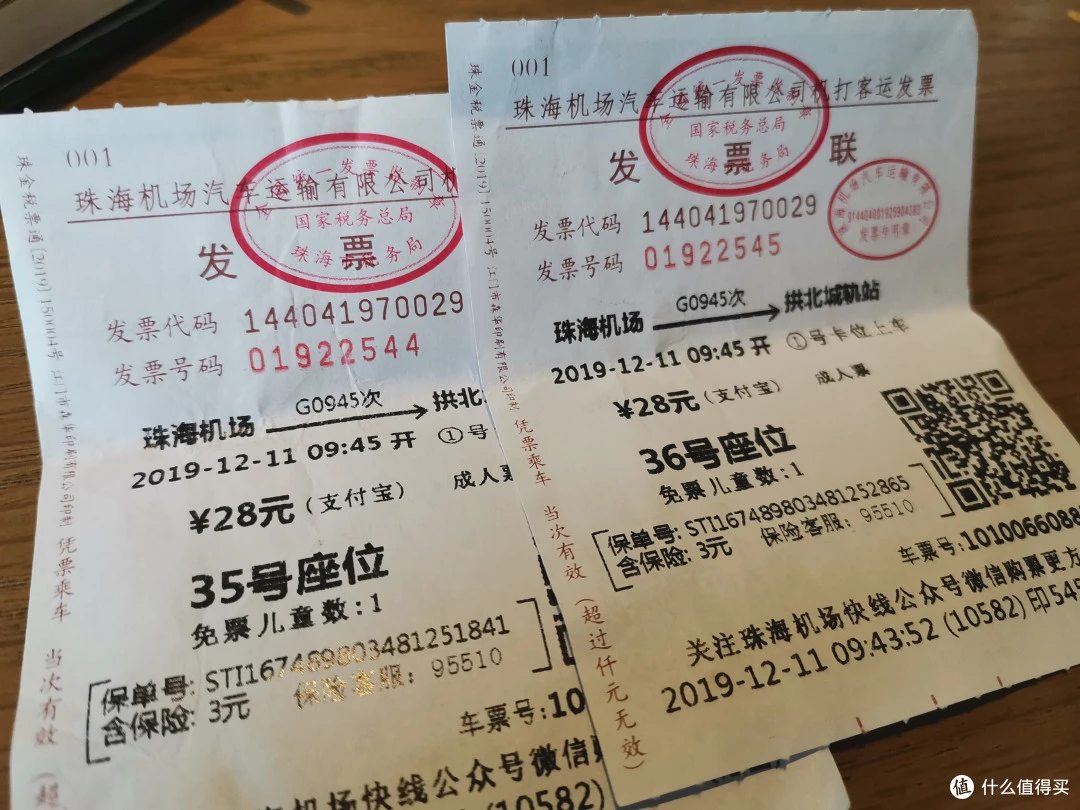 <strong>最接地气的珠海长隆海洋公园旅游攻略，快乐有时很简单</strong>！（文末彩蛋）