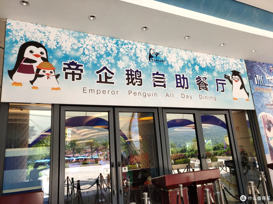 企鹅自助餐厅入口，有专人检票