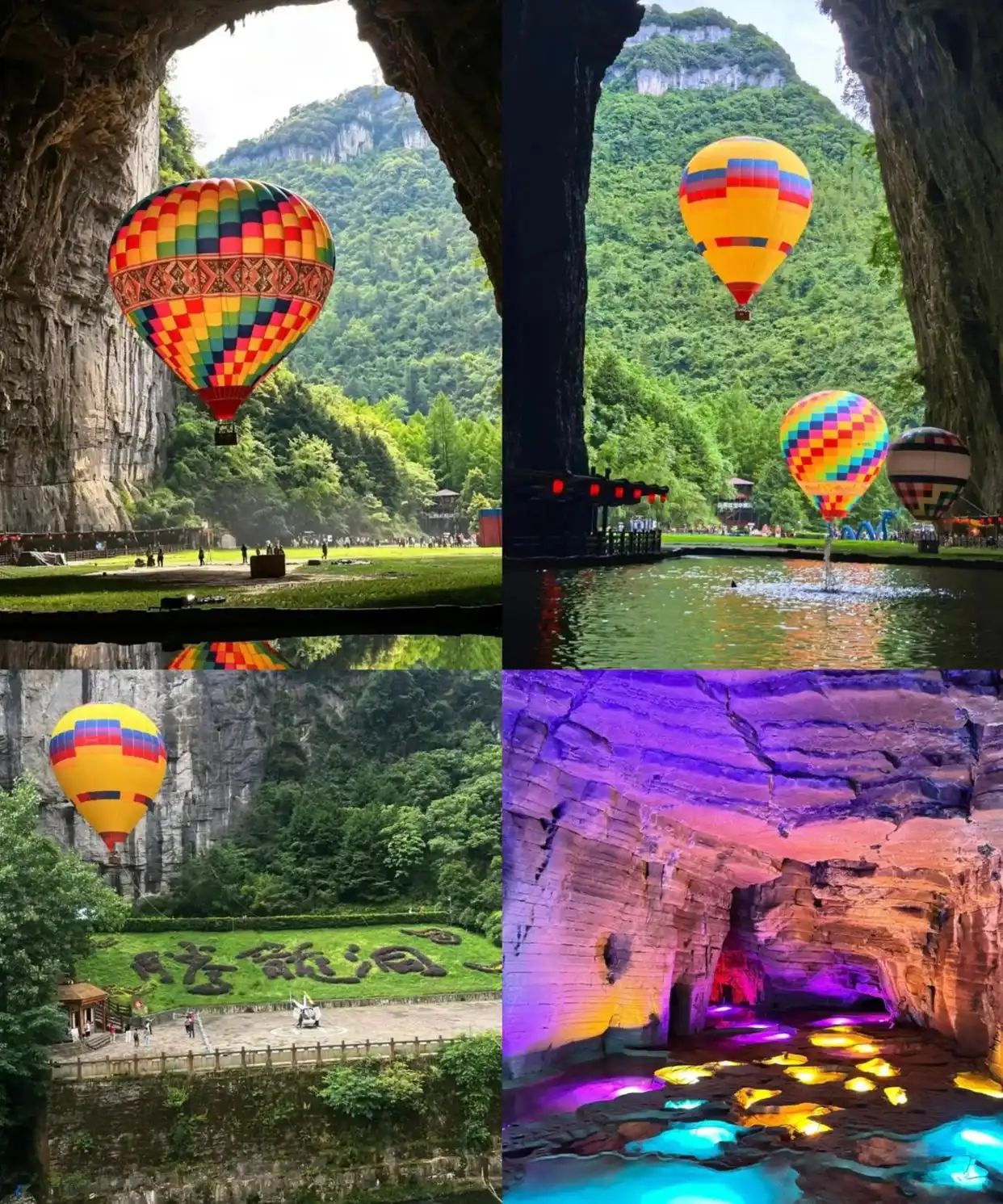 恩施大峡谷旅游攻略_恩施旅游攻略详细_恩施景点路线规划