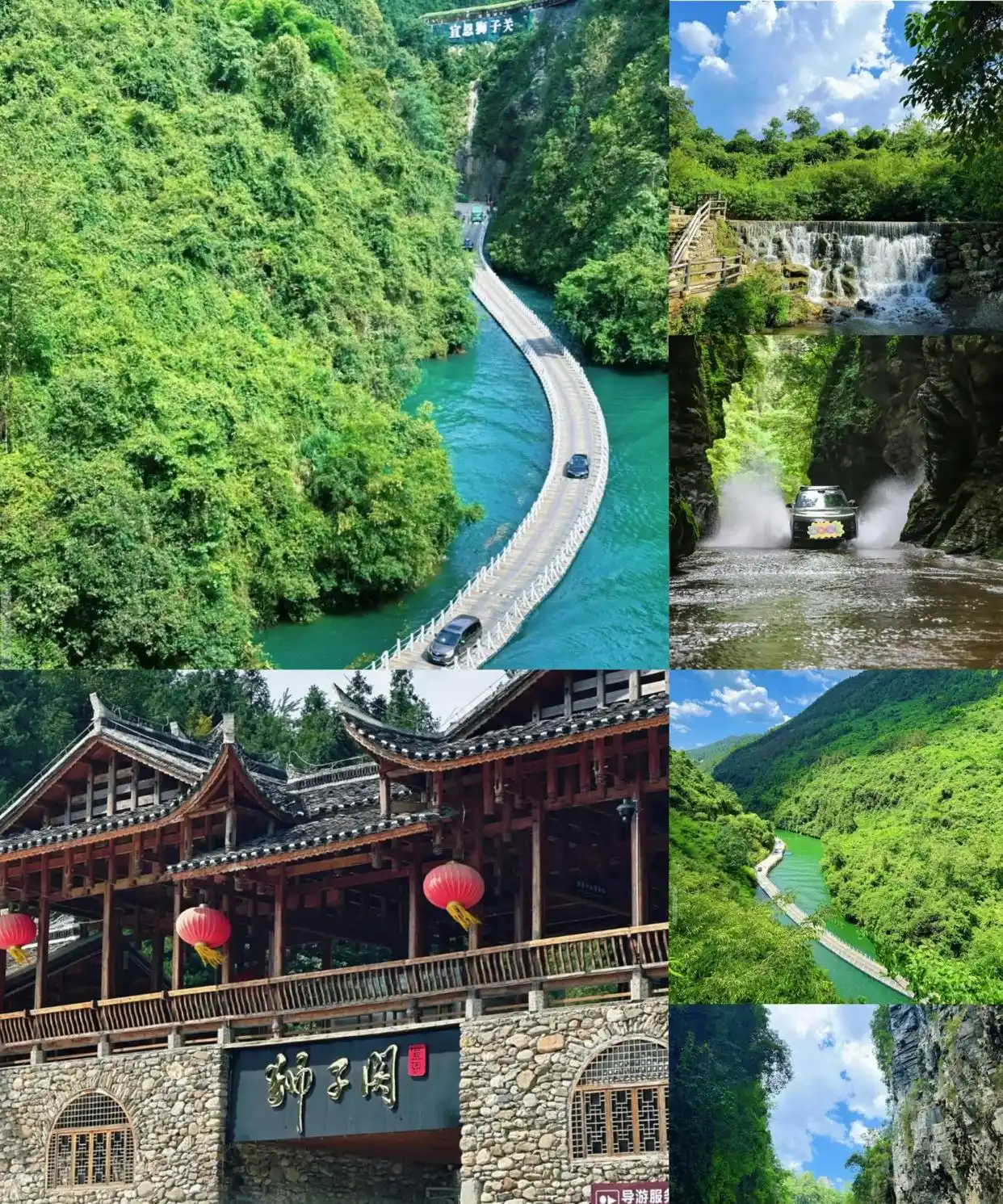 恩施景点路线规划_恩施大峡谷旅游攻略_恩施旅游攻略详细
