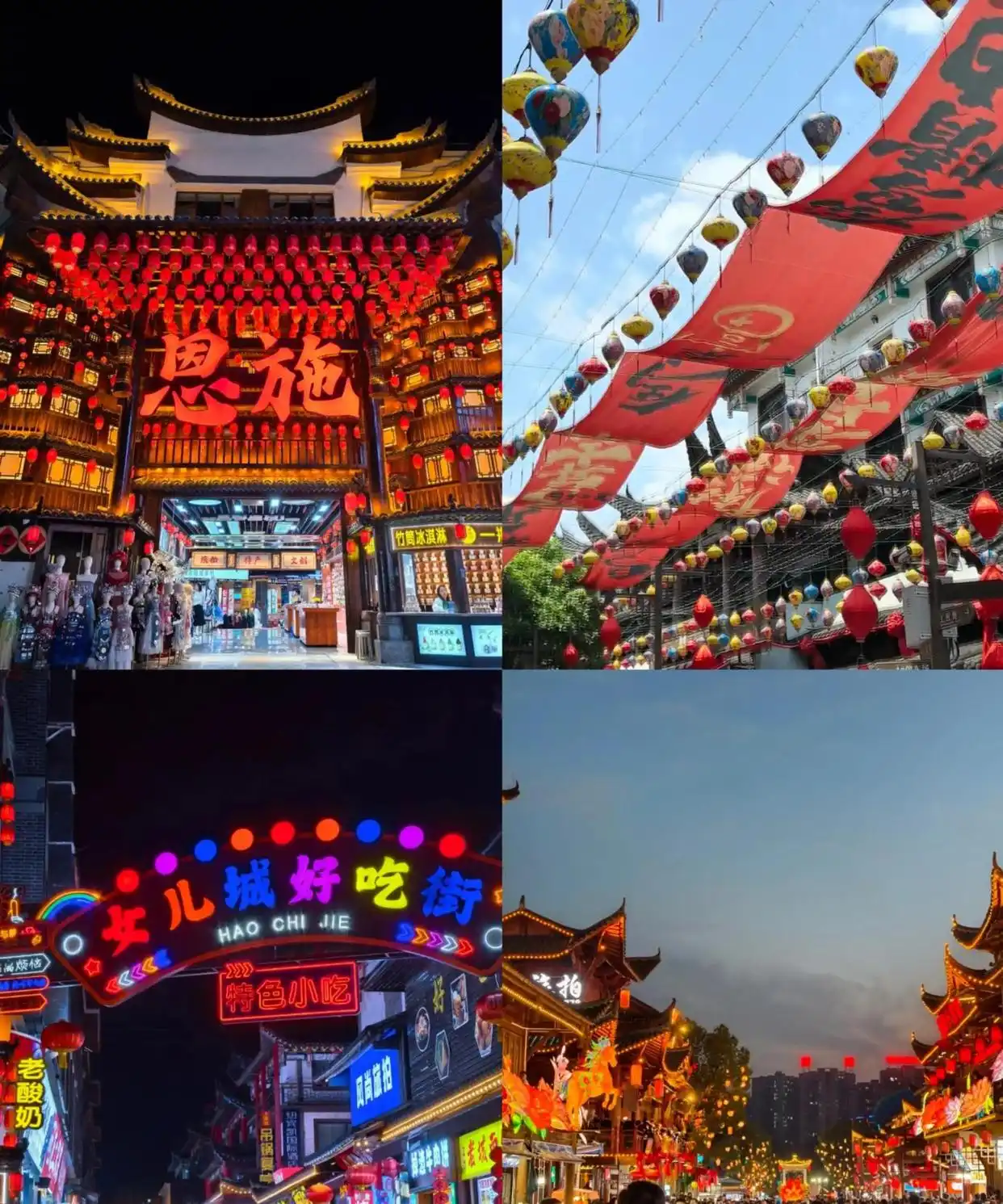 恩施旅游攻略详细_恩施景点路线规划_恩施大峡谷旅游攻略