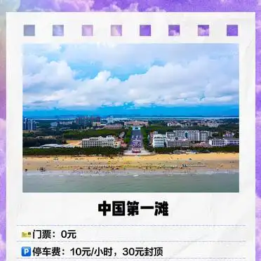 茂名旅游攻略推荐A级景点_高州仙人洞茂名旅游攻略_茂名旅游攻略