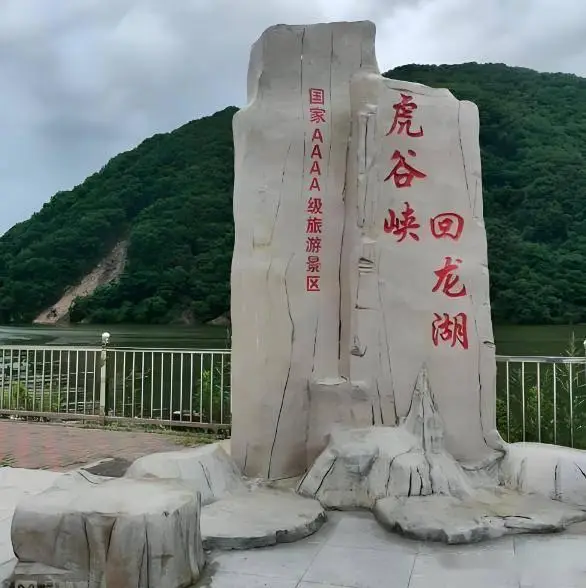 桓仁旅游攻略_桓仁旅游攻略_五女山世界文化遗产
