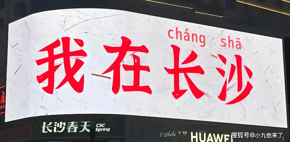 长沙必去景点介绍_长沙旅游 攻略_2026年长沙旅游攻略