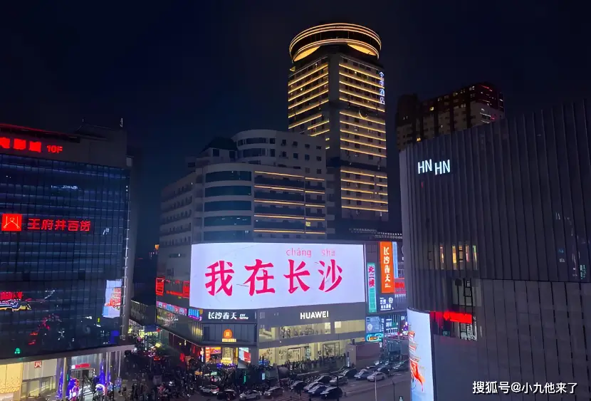 长沙旅游 攻略_长沙必去景点介绍_2026年长沙旅游攻略