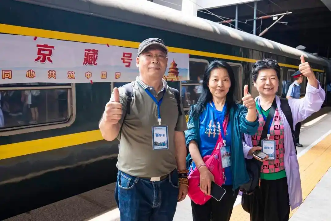 火车赴藏旅游_坐火车去拉萨旅游攻略_高原旅游专列