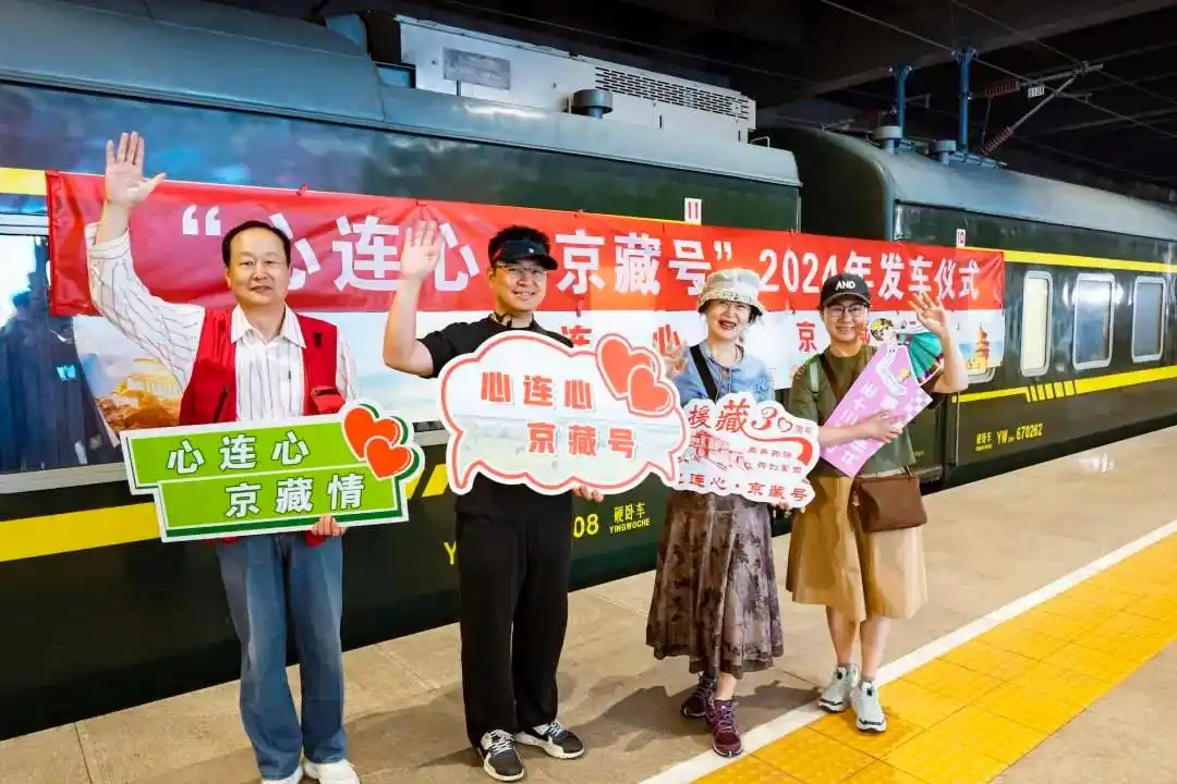 火车赴藏旅游_坐火车去拉萨旅游攻略_高原旅游专列