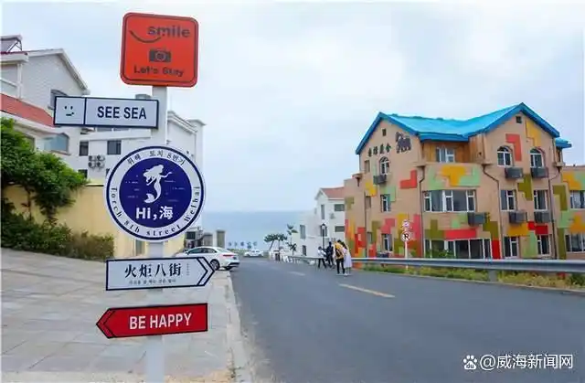 威海北线旅游线路_威海一日旅游攻略_威海旅游攻略