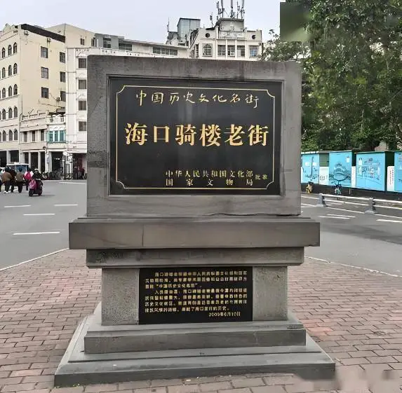 骑楼老街美食推荐_海口旅游攻略_海口地质公园旅游攻略
