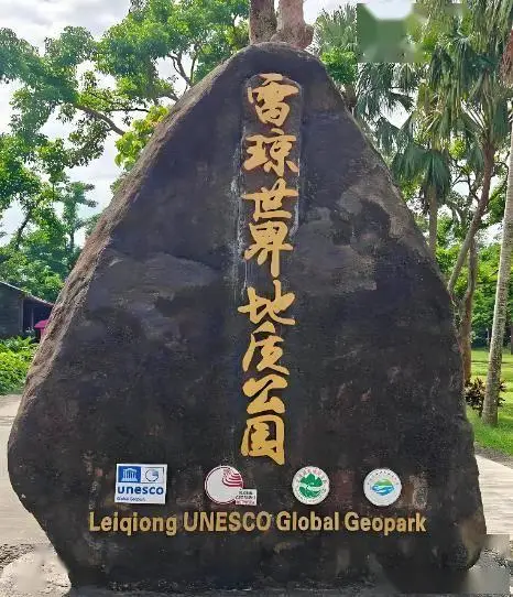 海口旅游攻略_骑楼老街美食推荐_海口地质公园旅游攻略