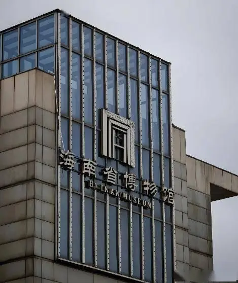 海口地质公园旅游攻略_骑楼老街美食推荐_海口旅游攻略