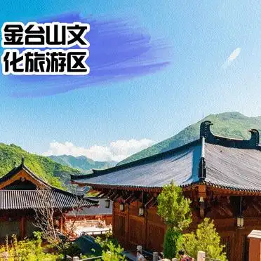 木王山国家森林公园3天2晚行程_<strong>木王3天2晚旅游攻略</strong>_木王山旅游攻略