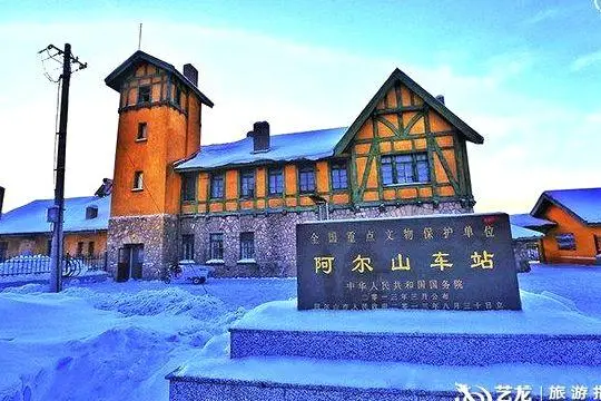 阿尔山天池旅游攻略_阿尔山旅游攻略 住宿_内蒙古阿尔山旅游攻略