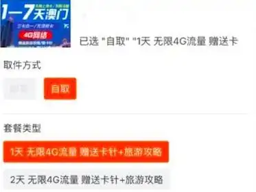 澳门一日游攻略_澳门必玩景点推荐_澳门旅游攻略一日游跟团