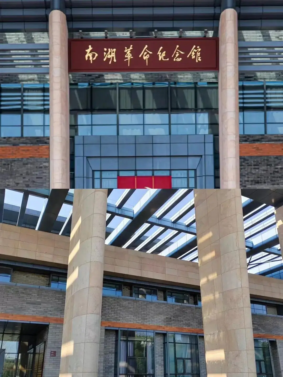 嘉兴南湖红船精神_嘉兴南湖旅游攻略_嘉兴南湖红色旅游路线