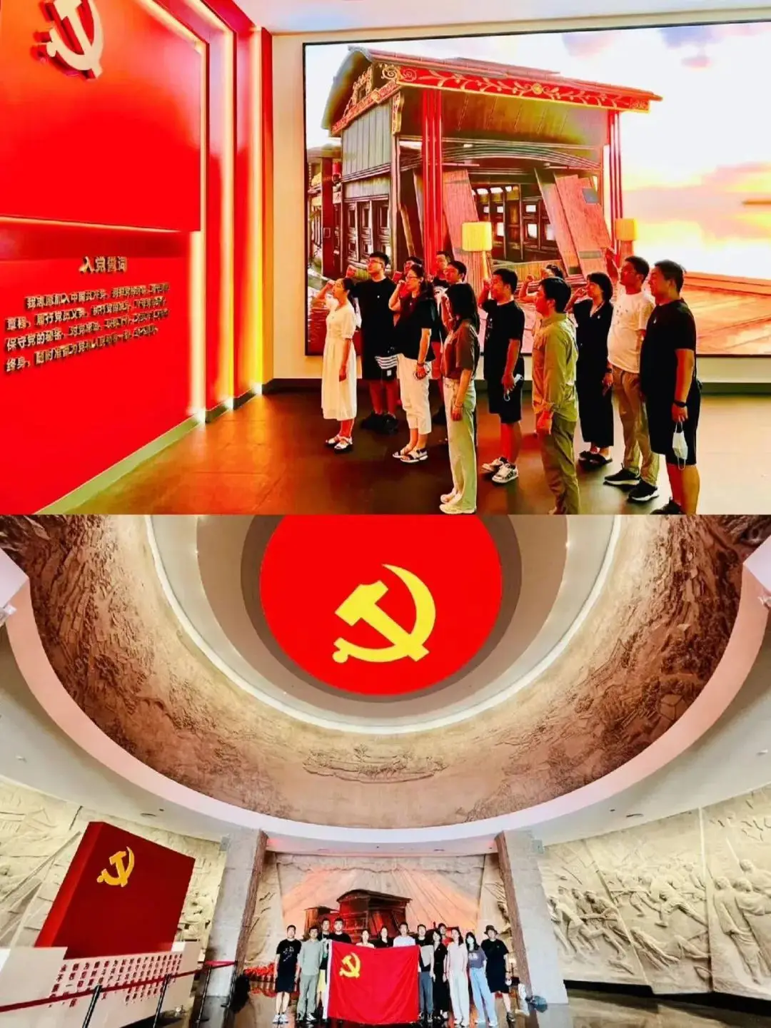 嘉兴南湖红船精神_嘉兴南湖旅游攻略_嘉兴南湖红色旅游路线