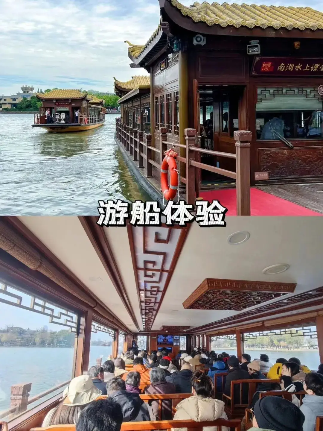 嘉兴南湖红色旅游路线_嘉兴南湖红船精神_嘉兴南湖旅游攻略