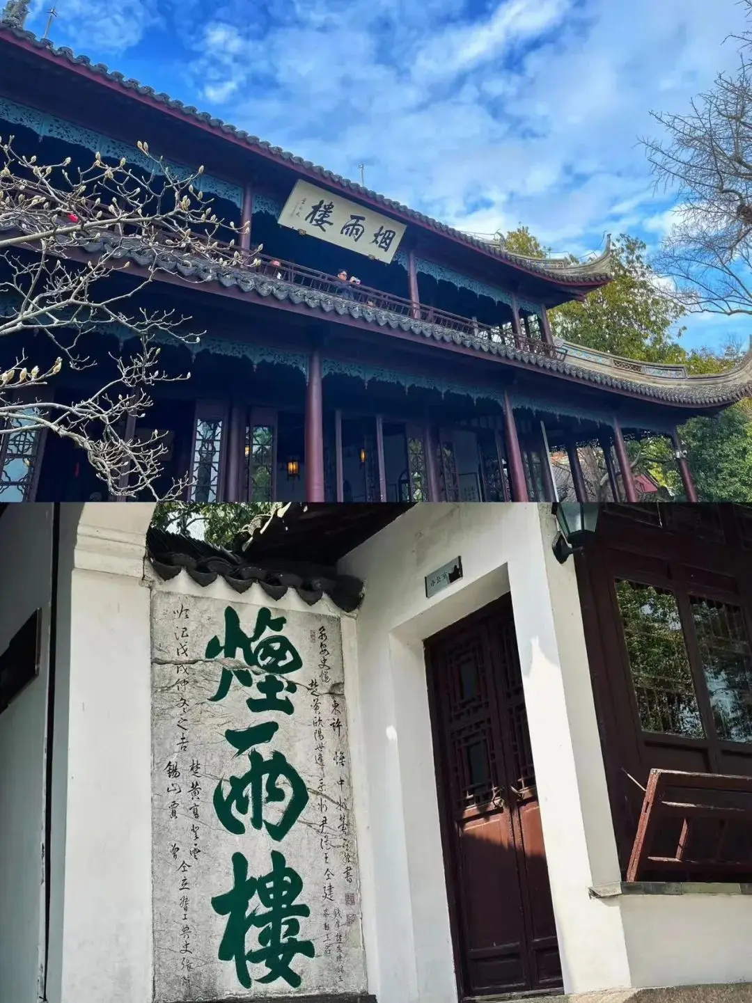嘉兴南湖旅游攻略_嘉兴南湖红色旅游路线_嘉兴南湖红船精神