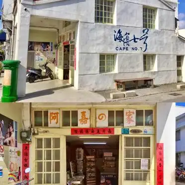 8月垦丁旅游攻略_垦丁3天2夜攻略_垦丁必去景点美食推荐