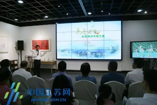 新华报业传媒集团_溧阳旅游攻略_溧阳全域旅游攻略大赛